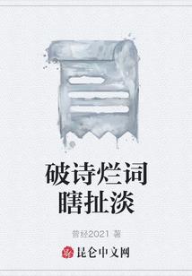 完美至尊在都市