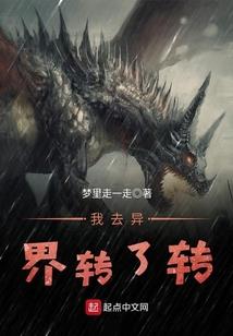 浅梦烟夕