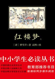 血中之巫