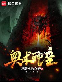诸神见证人