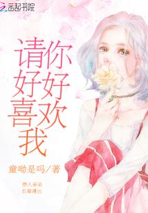 红线仙系统