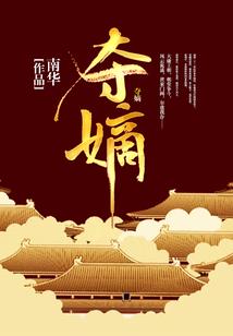 不完整的网游