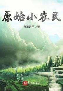 镇天书生