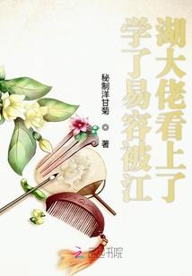 残血玩家