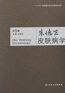 异界之罪恶之徒
