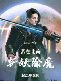 宇宙抢夺