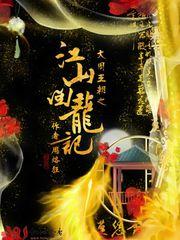 问星