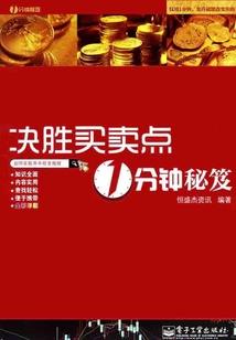 魔女之怨
