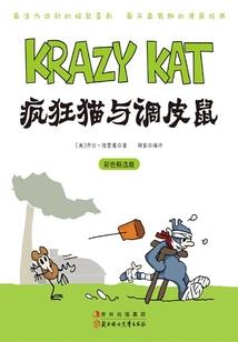 我漂泊在人间的日子