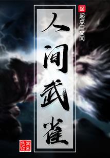 腹黑宝贝pk邪帝：妈咪是我的