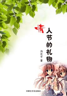 温家有女名楚楚