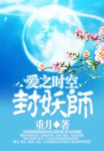 佳人定制