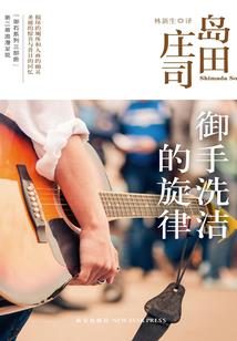 快穿妈呀宿主大大好棒