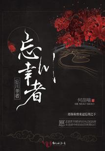 箱子里的修仙世界