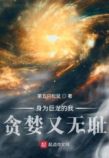 蒲公英的约定之我的朋友