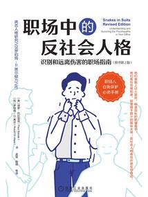 快穿之虐渣来袭