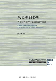 我的伴侣是蛋里出生的