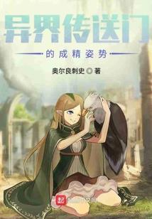 三角星系