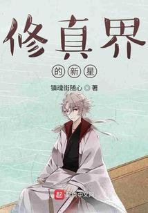 子君爱莲