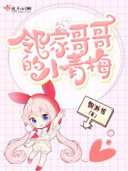 槐树街纪事