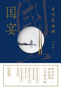 空长恨