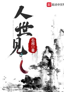 极夜灯火