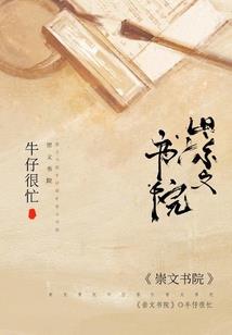 历练中的童年