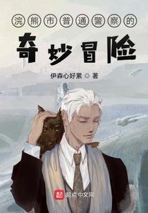 鬼锯