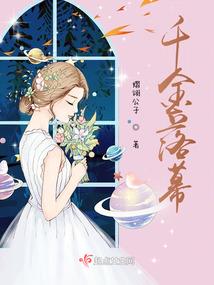 罪后之诡计空间