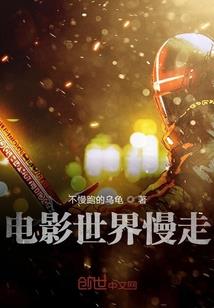 半世流离