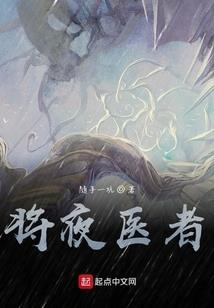 凤年楚歌