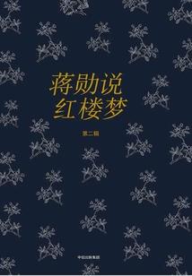 雀灵之翊思秦