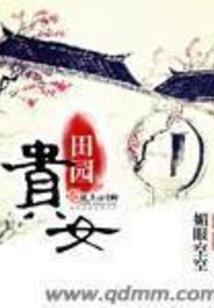 一人之下里的贱客