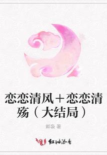 灵谷渊