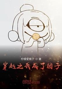 月面之树