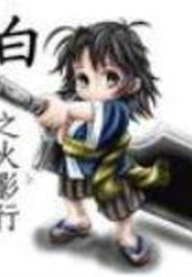 通天秘箓