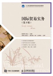 穿越：傲娇王爷独宠娇妃
