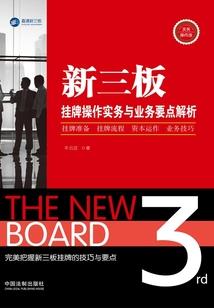 大唐行医人