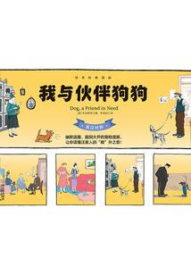 墨非剑