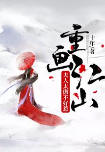 首席大法官