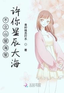 真元记