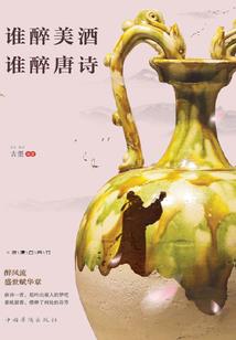 斗罗：我天青牛蟒，僭越银龙权柄