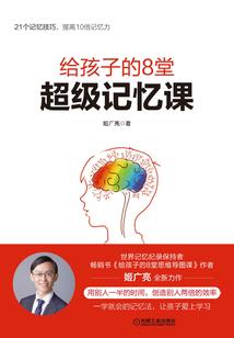 半世玲珑