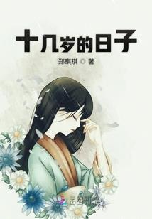 汐华