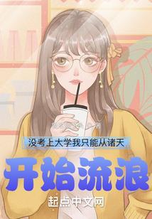 纳税百亿，我竟然成为神豪了