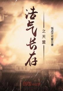 咕哒夫的拯救人理之旅