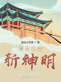 九星幻灭决