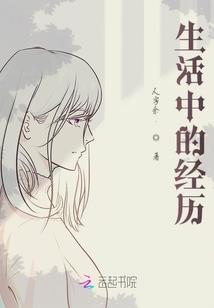 末世之云起苍穹