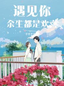 南栀落兮