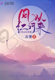 帝尊的重来人生